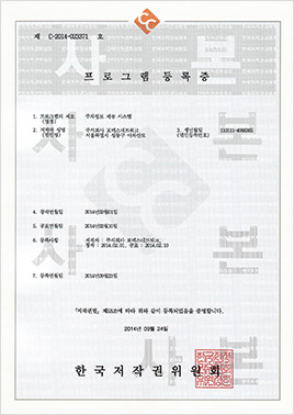 Copyright Certificate Image