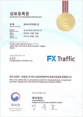 Certificate of Patent certificate image